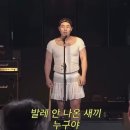 팀러쉬클랜복싱멀티짐 | 이번주 운동 기록 (필라테스, 발레, 복싱)