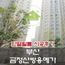 예가토탈인테리어 이미지