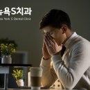 종로미시간치과의원 | 종로 주말 진료 치과, 바쁜 직장 업무로 치과 방문이 어렵다면?