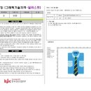 GTQ-i일러스트레이션 이미지