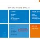 구미드론아카데미