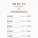 삼성한우농장 이미지