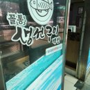 꼴통생선구이백반 이미지