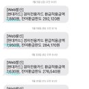 스피드메이트이마트김포