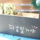 목공 소품 만들기-생활 인테리어 소품 이미지