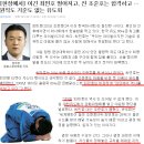 [펌] 왜 66kg 급에서 최민호가 아닌 조준호가 선발되었는가? 이미지