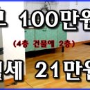 아빠부동산중개사무소 이미지