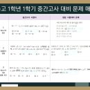 부용고등학교 이미지