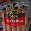 개이득 | 일산 군마트 다녀왔어요~ 개이득 아이템 획득 후기