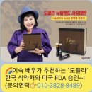 사슴약국 네이버블로그