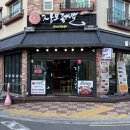 장모족발시크릿레시피 - 동해시 효자남길 29-2 | 부산 명지 족발 맛집 냉채족발 잘하는 ‘장모족발 명지점’