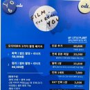 커플사진 찍으러 신촌 셀프사진관 오디티모드 현대백화점신촌점 다녀온 후기