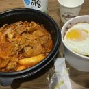 고기듬뿍국물두루치기인후점 이미지