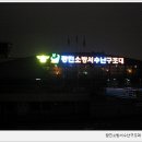 강변북로1 이미지