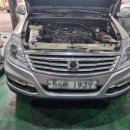 토탈카부분정비 이미지