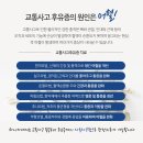 잠원한의원 이미지