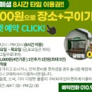 솔내음캠핑장 이미지