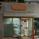 조제케키 | 조제케키와 함께하는 퇴사파티