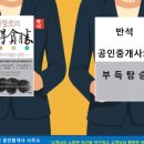 우리들부동산공인중개사사무소 이미지