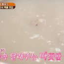 동흥식당 이미지