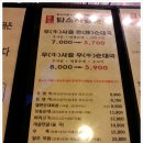 담소사골순대 이미지