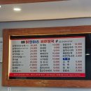 엄마네닭한마리 | 영등포 닭한마리.엄마네