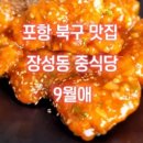 9월애