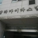 예뻐져라 피부샵