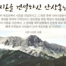시온건설
