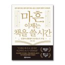 황금부엉이 이미지