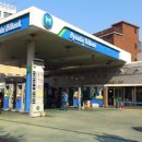 연일주유소 이미지