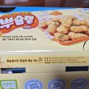 짱치킨 | 인기짱 자담 치킨 뿌슐랭 치킨 맛본 후기