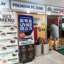 퍼펙트PC ZONE 이미지