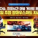스팀타임