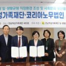재단법인 전라남도문화재단 이미지