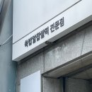 한밭떡집 - 동구 역전시장길 42 | 한밭떡집