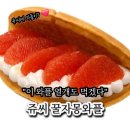 쥬씨(신기점) | 쥬씨 꿀자몽와플 바나나와플 조합 최고 내돈내산