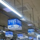 청아상회 이미지