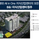 비앤아이(B&I) 이미지