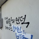 바람의언덕동해타파스와인&비어 네이버블로그