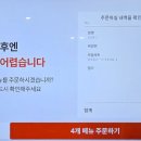 화끈한짬뽕