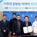 길케어 이미지