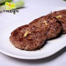 (주)미트벨리