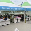 메트로시티롯데김해아울렛 | 김해 장유 롯데프리미엄아울렛 애견동반 쇼핑 후기 개모차와 함께 편하게 다녀온 펫프렌들리 쇼핑 공간