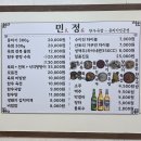 부산 연산 &#34;민정한우수육국밥&#34; 육회비빔밥, 뭉티기 맛집 솔직후기