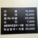 스파렉스사우나매점 이미지