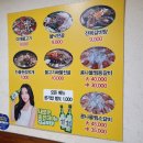 등딱지진해점 이미지