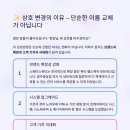 미호스킨아트