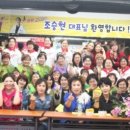 전국아랑고고장구예술인협회 이미지