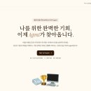 주식회사 더휴먼임팩트 | Harper — 나를 위한 기회를 찾아 연결하는 AI 커리어 에이전트